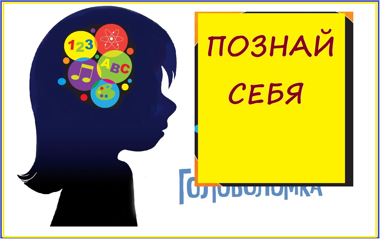 Клубы школьного объединения «УниК» (от Уникальности к Компетенциям) | Школа